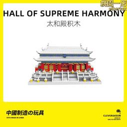 積木花系列擺件模型教師母親節中國積木玩具拼裝益智禮品 歷史價格詳細信息