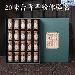【梨山二分火】烏龍茶【每包150克】，上青茶業~招牌二分火 歷史價格詳細信息