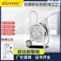 防爆配電裝置BXX防爆檢修箱現場防爆控制箱防爆電氣設備 歷史價格詳細信息