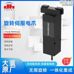 核酸檢測水質採樣器 多功能環境監測儀投入式液位傳感器水樣採集 歷史價格詳細信息