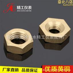 打樣瓷磚石材大理石樣品展架小架子石英石人造石小樣品桌面展示架 歷史價格詳細信息