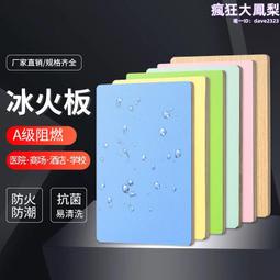 預塗鐳射膜熱裱膜玻璃碎素麵彩虹十字紋流沙星滿天星膜 歷史價格詳細信息