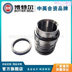 博特爾機械密封 ha4104-d68-m1-203機械密封件 直售 歷史價格詳細信息
