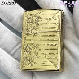 煙盒打火機壹體自動彈煙20只裝男USB充電雙電弧金屬創意超薄便攜充電菸盒 歷史價格詳細信息