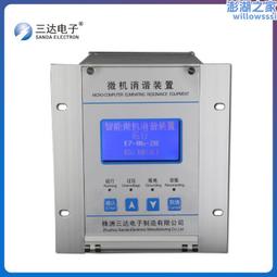 微機消諧裝置、二次消諧裝置型號 歷史價格詳細信息