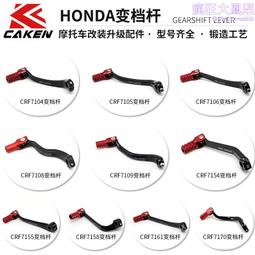 摩託車改裝配件適用cb500x cb400x水箱網防護罩散熱網0055 歷史價格詳細信息