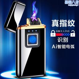 智能識別快遞取件櫃小區寄存菜驛站自提櫃豐巢微信掃碼存儲櫃 歷史價格詳細信息