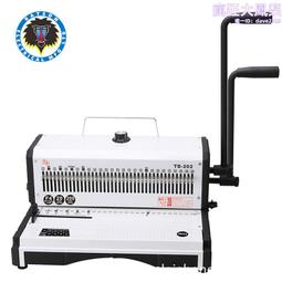 雷盛手動騎馬訂書機sh-03a3平騎自由切換不卡釘圖文辦公 歷史價格詳細信息