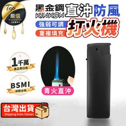 強弱(第6屆【金車．島田莊司推理小說獎】決選入圍作品)【城邦讀書花園】 歷史價格詳細信息