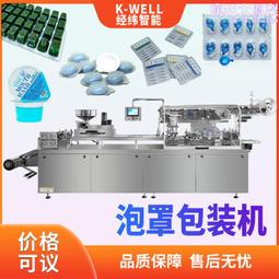 粉末顆粒流動性分析儀 粉末流動儀abs塑料熔融指數測定儀 歷史價格詳細信息