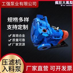 渣漿泵臥立式液下泥漿泵潛水攪拌式抽沙泵工業船用河底吸沙泵電動 歷史價格詳細信息