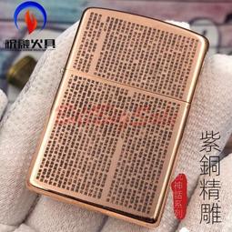 ????熱銷???? 紫蘇水感卸妝溫和不刺激養膚植萃卸妝水深層清潔卸妝乳化眼唇臉 歷史價格詳細信息