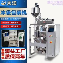 包裝機械生產設備塑膠零件配件膠帶機膨脹套漲套1.3米收捲軸脹套 歷史價格詳細信息