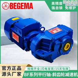 BFC-1200型防爆吊風扇 防爆吊扇 廠房防爆吊風扇 歷史價格詳細信息