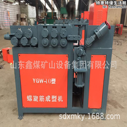 成套螺旋式除渣機除灰機絞龍式除渣機20噸鍋爐除渣機配件銷售 歷史價格詳細信息