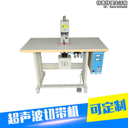 超聲波織帶打孔機 寵物帶手錶帶打孔切帶機皮革帶織帶衝孔裁剪機 歷史價格詳細信息