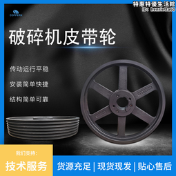 @圓錐破碎機軸套@尼龍套耐磨@含油軸套@尼龍製品@質保 歷史價格詳細信息