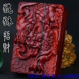 【滿399發貨】(）古玩玉器收藏 仿古外蒙料福在眼前蝙蝠牌子玉牌玉佩 雙面鏤空雕刻 歷史價格詳細信息