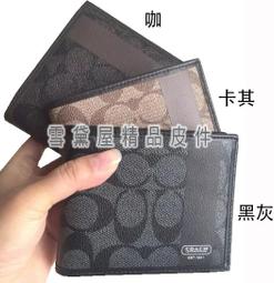 ~雪黛屋~COACH 短夾國際專櫃正版100%進口牛皮革材質標準尺寸活動型證件夾附保卡購證原廠吊牌F746881 歷史價格詳細信息