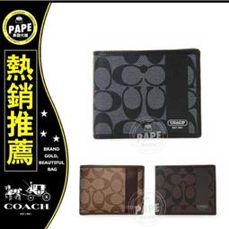 代購代購 COACH CH211 蔻馳2023新款 藍色蝴蝶印花系列 女士托特包 手提女包 肩背媽咪包 單肩包 大容量購 歷史價格詳細信息