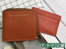 【FOSSIL】Westover 真皮拉鍊零錢包-咖啡色 ML4584210 歷史價格詳細信息