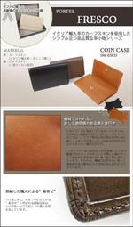 ╭☆ JP小舖 ＊ 代購日本 porter 052-02211 正日版 日標 兩折式皮夾 三色可選 歷史價格詳細信息