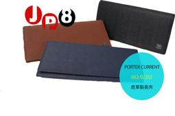 JP8日本空運 2022春夏新作 BC FUSE BOX II（30L）NM82150 背包 下標前請先詢問顏色有無缺 歷史價格詳細信息