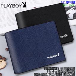 PLAYBOY -零錢包附手挽帶 Graceful系列 - 米白色 歷史價格詳細信息
