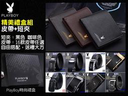 PLAYBOY 動物紋運動女襪 歷史價格詳細信息