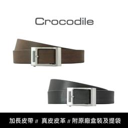 【寧寧精品*台中皮件專賣店】Crocodile【加長特長加大特大真皮牛皮皮帶46腰~49腰*50腰以上可提問】213-2 歷史價格詳細信息