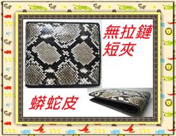 ????不滿意包退 買貴退費???????? WAJASS 威傑士 SC 頭皮養護 清潔 激活放鬆 SC系列 ????正品公司貨 歷史價格詳細信息