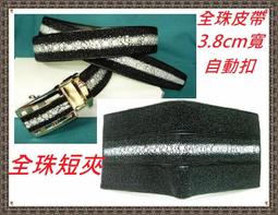 全新  精緻皮紋眼鏡腰盒,眼鏡盒 可繫腰帶. 皮革 眼鏡盒 加贈超柔眼鏡布 (台灣製造) 歷史價格詳細信息
