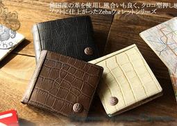 日本製~魚缸水族館 海底世界~((珍珠海豚+尼莫魚元氣飽滿 金色海豚+烏龜金運倍增))零錢包手機吊飾掛飾 歷史價格詳細信息