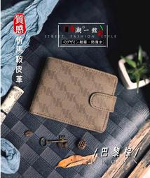 ｜耐磨耐刮防潑水料｜牛仔帆布運動皮夾/男用短夾/女用皮包【潮之殿BB】附長鐵鍊扣☆中性款錢包 歷史價格詳細信息