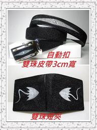 泰國特色原廟正品水銀吸米星吊墜配件DIY 歷史價格詳細信息