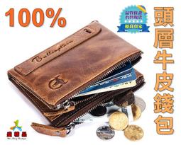 公司 開 零錢袋短夾 撞色皮夾 零錢 手拿 短皮 信用卡夾 男用皮夾 男夾 歷史價格詳細信息