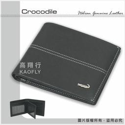 ~高首包包舖~【CROCODILE  鱷魚】【簡單式皮夾、9卡片夾層】牛皮皮夾  男用短夾 0103-59051 黑 歷史價格詳細信息