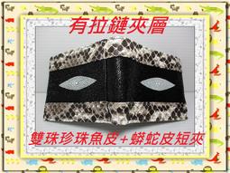 雙珠夾心腳鍊 圓珠愛心腳鍊 銀飾 腳鏈 雙層腳鍊 性感腳鍊 女生飾品 韓國時尚首飾 銀腳鍊 腳環 銀色心形腳鍊 桃心腳鍊 歷史價格詳細信息