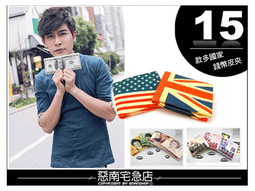 惡南宅急店【025C附送环链pi繩‧男女皆可項鍊????兩用『耀眼時光』中性款‧單???? 歷史價格詳細信息