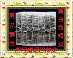 【小皮】泰羅奧特變聲器玩具 泰羅徽章奧特徽章勳章雷歐戒指道具3歲以上男 歷史價格詳細信息