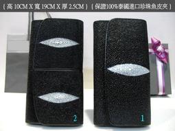 【寧寧精品小舖*免運+刷卡不加%*台中皮夾皮帶包包店】*英國金安德森-912【蘇格蘭紋*黑格紋壓扣14張卡拉鍊短夾】-6 歷史價格詳細信息