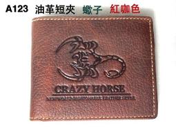 蠍子油 套組 阿贊濕 阿贊博通 聯合已開光加持 附鍊+瓶墜+滾珠瓶【泰國精品】已開光加持泰國佛牌 歷史價格詳細信息