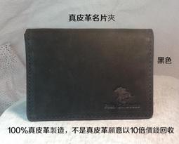 【leaper】黑色簡約商務休閒大容量高機能防潑水14.1吋筆電平板斜肩後背包 歷史價格詳細信息