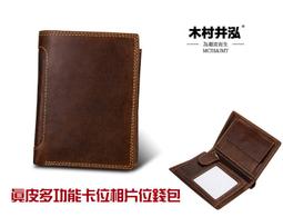 ㊣木村井泓 中性純色後背包 筆電後背包 電腦後背包 雙肩包 14吋(2001) 歷史價格詳細信息