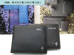 【寧寧精品*刷卡不加%+台中皮包30年老店】傑尼羅特JONY LORD*3折式3摺式牛皮男長夾*3625-0327-10 歷史價格詳細信息