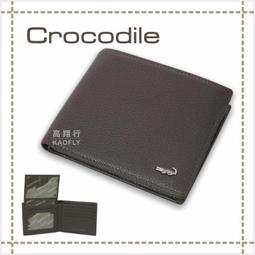 ~高首包包舖~【Crocodile 鱷魚】男用短夾  真皮皮夾【固定左右翻卡夾、7卡片夾層】0203-11022 咖* 歷史價格詳細信息