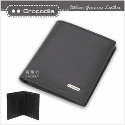 Crocodile Wind 2.0 系列直式斜背包 0104-08002 歷史價格詳細信息