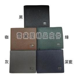 ~雪黛屋~18NINO81 25吋行李箱台灣製造品質保證加大容量 歷史價格詳細信息