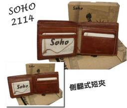 SOHO-SWITCH-FL-02 掛耳 耳朵 支架 H3C LS-5130S-10P-HPWR-EI 用咨詢 歷史價格詳細信息