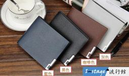 **I-Stage流行館** 素面絲紋金屬邊框 男士皮夾 長皮夾 牛皮皮夾 皮夾 長夾 信用卡夾 歷史價格詳細信息
